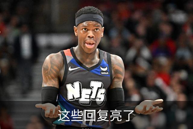这些回复亮了